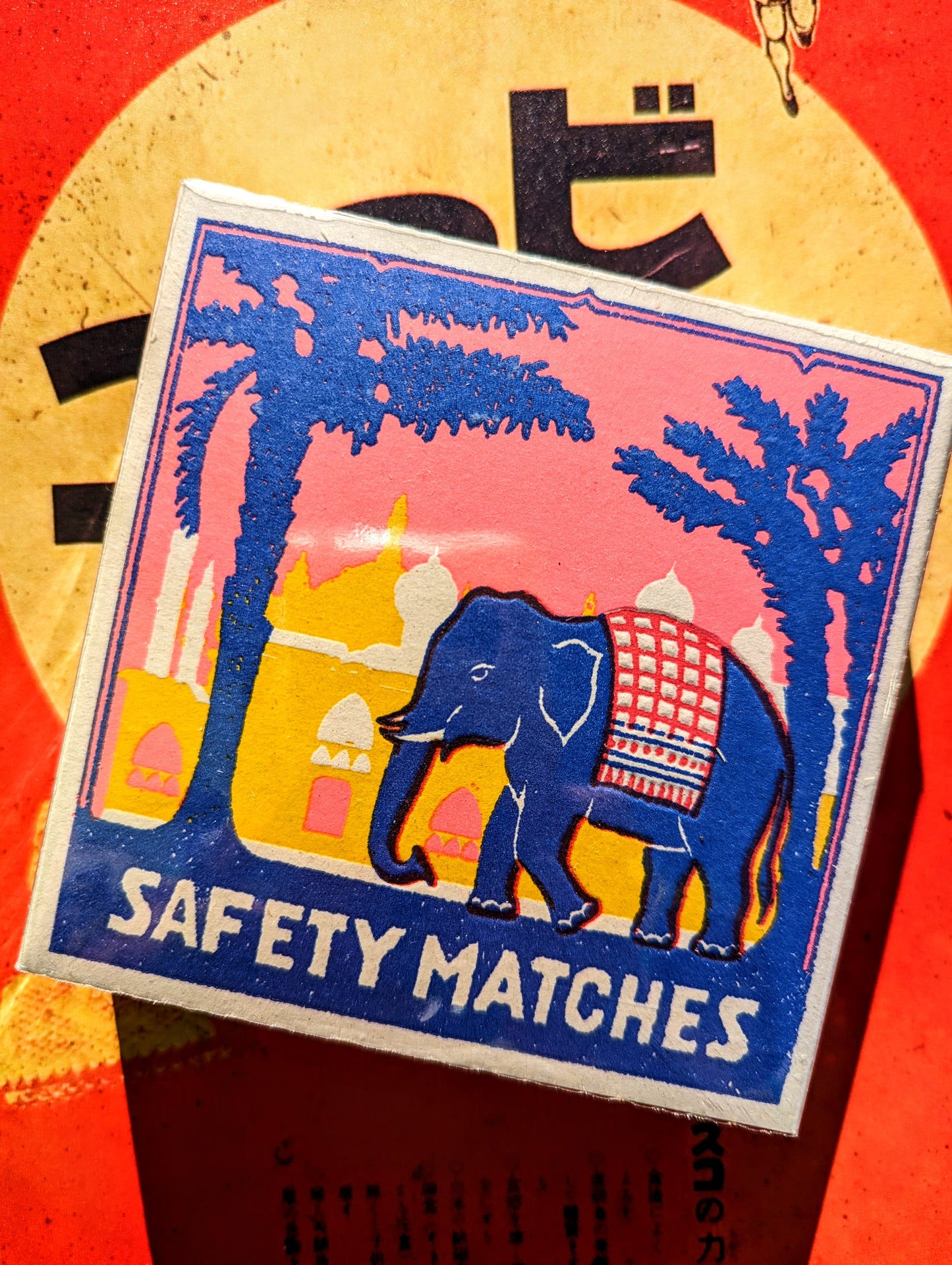 Super luxe matches