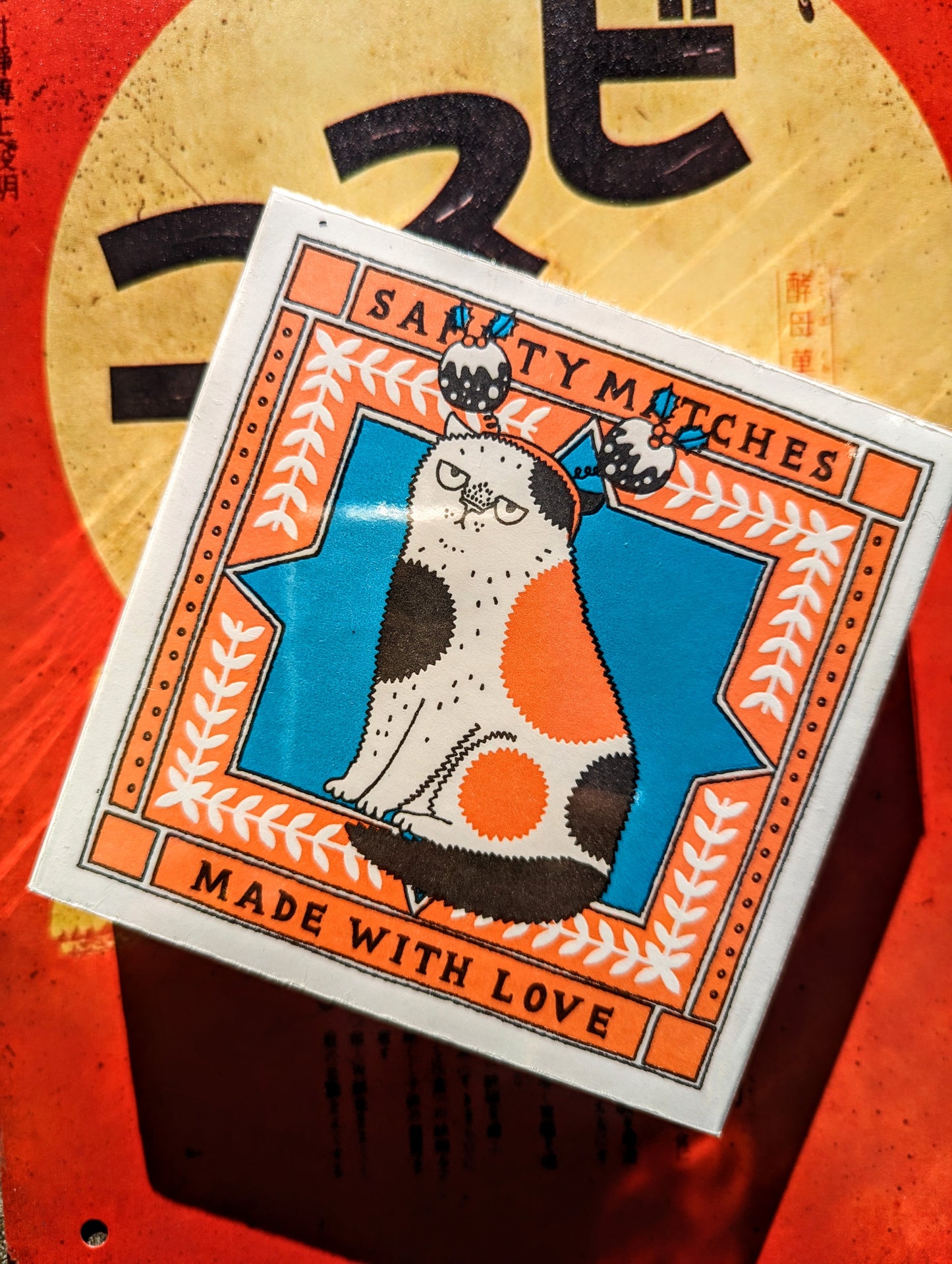 Super luxe matches
