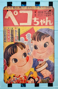 Milky sweets tin signs