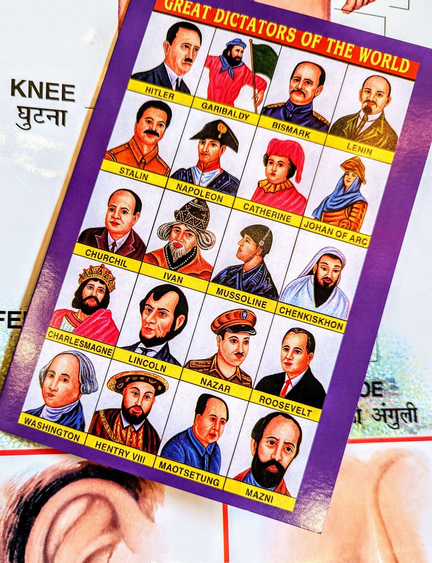 Indian school poster greetings cards