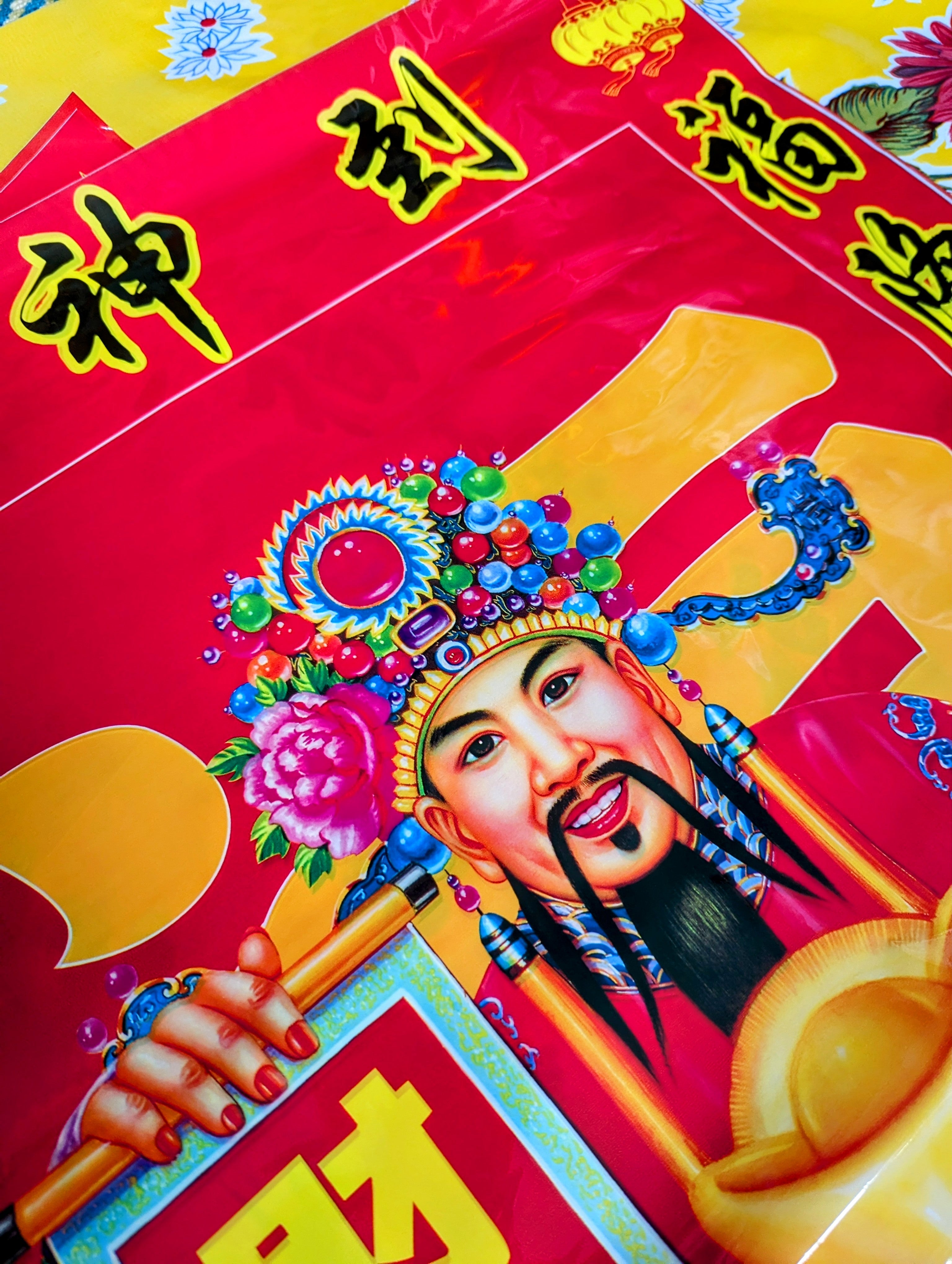 Chinese kitsch