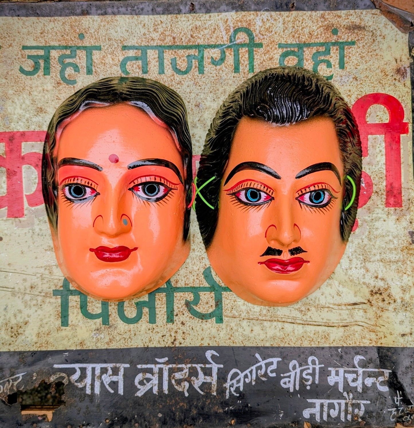 What a gorgeous couple!!
Indian made, hand painted on natural rubber!!
these lovely lady and handsome gentlemen masks are used in plays and festivals, and are the absolute cutest!!
Wear them or display them, everyone will comment!
Approx 25 x 17cm