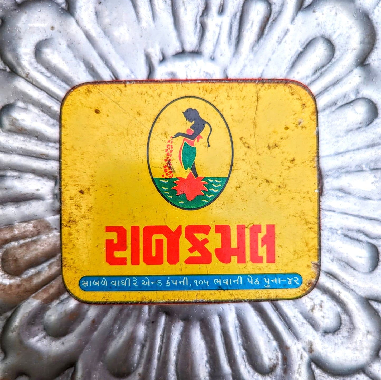 Vintage indian tobacco tins