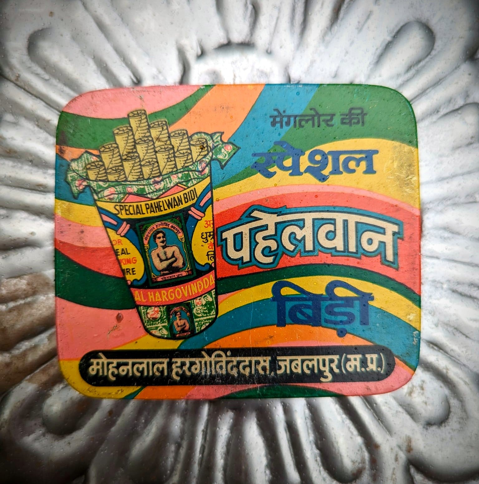Vintage indian tobacco tins – blackout shop brighton
