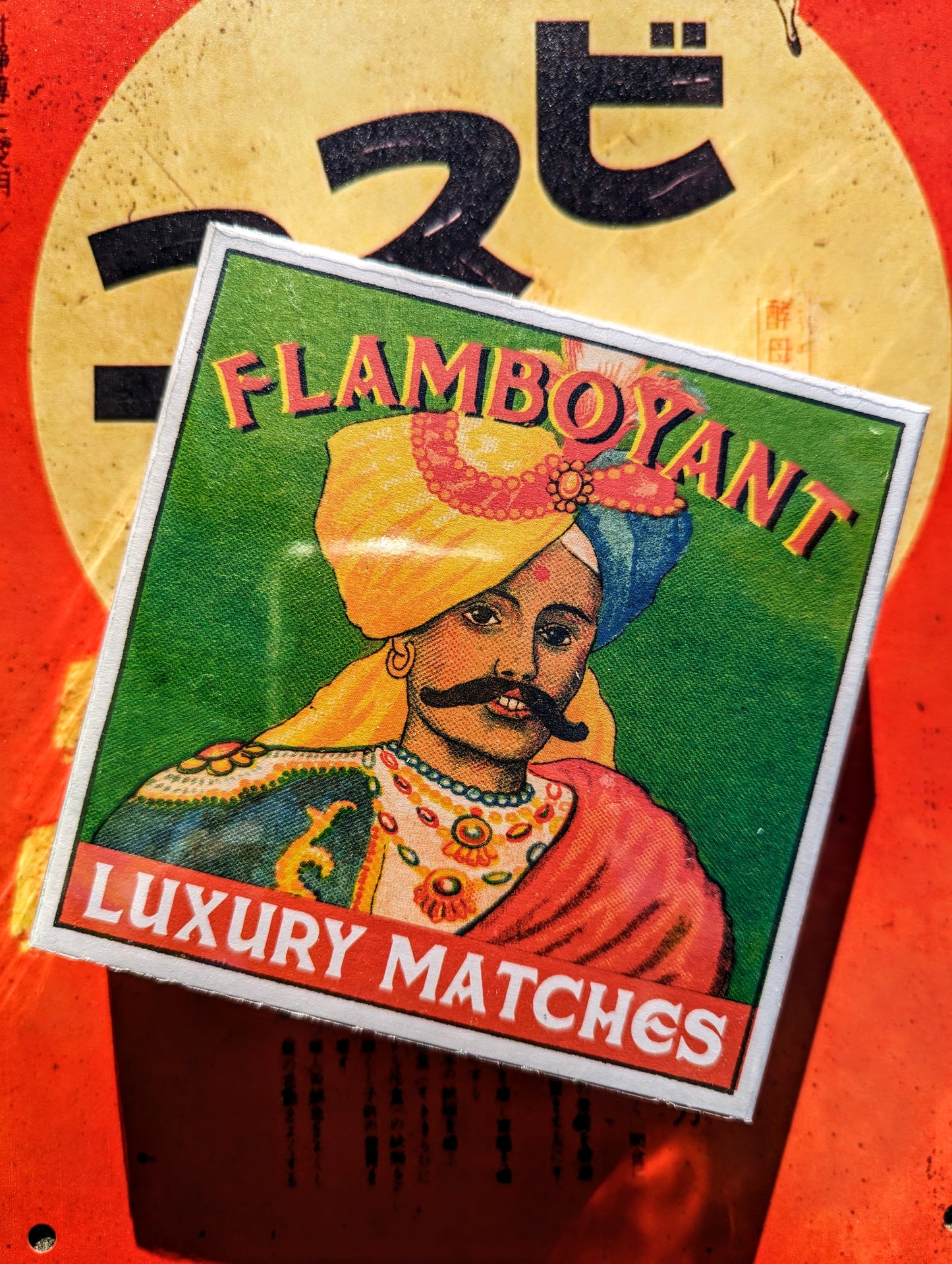 Super luxe matches