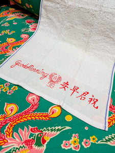 Chinese good morning hand towel/wash cloth