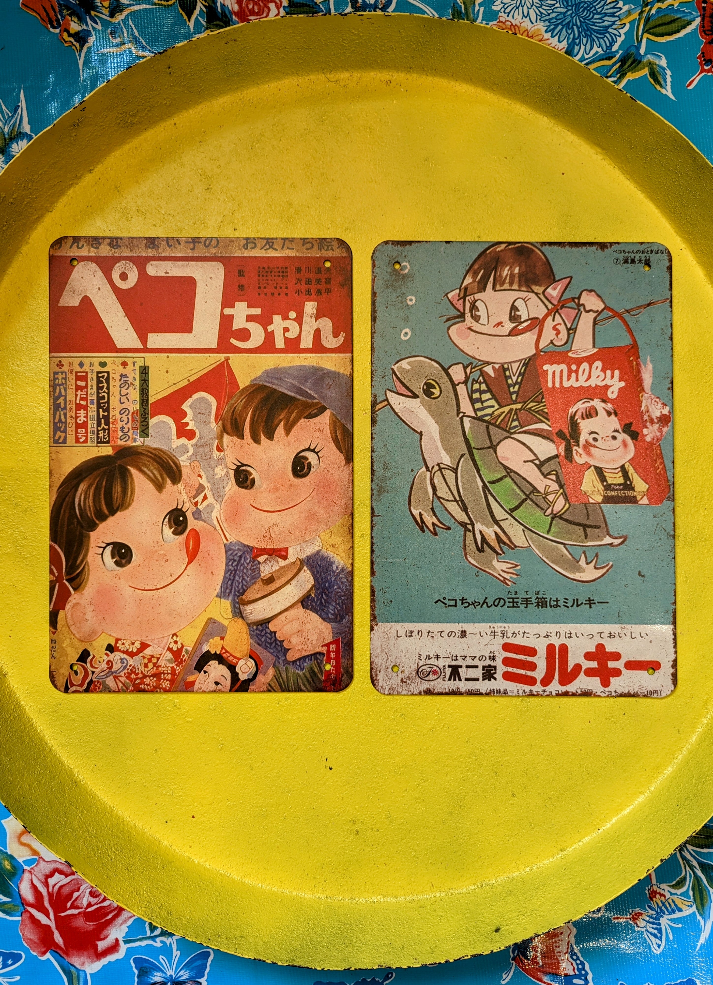 Japanese advertising tin signs