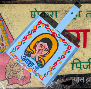 Truck art dust pans